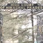 हाईकोर्ट में 13 अगस्त को होगी कंप्यूटर टीचर को नियमित करने से जुड़े मामले पर सुनवाई