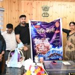 राज्य स्तरीय पोरी मेले का पोस्टर जारी, 21 से 23 अगस्त तक सजेगा आस्था, संस्कृति और परंपरा का रंग