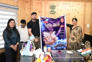 राज्य स्तरीय पोरी मेले का पोस्टर जारी, 21 से 23 अगस्त तक सजेगा आस्था, संस्कृति और परंपरा का रंग