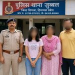 जुब्बल से लापता युवती 10 दिनों बाद जालंधर से बरामद