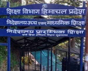 शिक्षा विभाग को मिले 71 JOA लाइब्रेरी