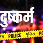 सुंदरनगर में महिला ने लगाया दुष्कर्म का आरोप,पुलिस जांच में जुटी