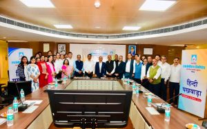एसजेवीएन में 14 से 18 सितंबर तक किया जा रहा हिन्दी पखवाड़े का आयोजन