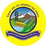 बिजली बोर्ड ने अनुकंपा आधार पर नियुक्ति को लेकर सैंकडों परिवार को दी राहत