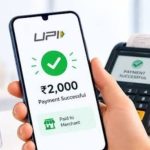 2000 रूपए की UPI पेमेंट पर नहीं लगेगा चार्ज,पढ़ें यहां