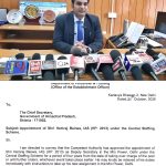 IAS हेमराज बैरवा को केंद्रीय विद्युत मंत्रालय में उप सचिव किया नियुक्त