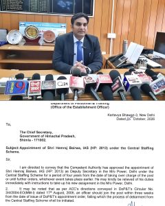 IAS हेमराज बैरवा को केंद्रीय विद्युत मंत्रालय में उप सचिव किया नियुक्त