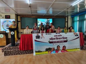 मशोबरा में राज्य स्तरीय महिला किसान दिवस आयोजित